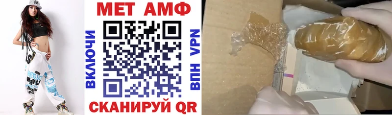 АМФ Розовый  Алейск 