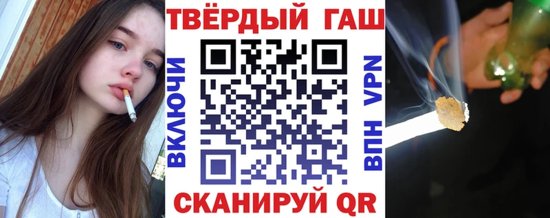 ГАШИШ Изолятор гидра ссылки Алейск
