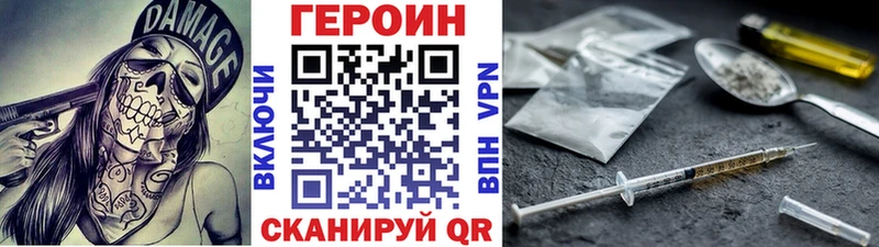 Героин Афган  Алейск 
