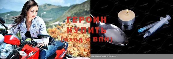 COCAINE Осинники