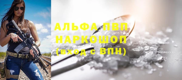 амфетамин Аркадак