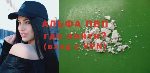 первитин Осташков