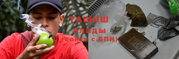 первитин Осташков