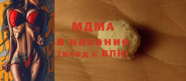 COCAINE Осинники