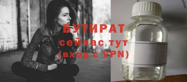 винт Арсеньев
