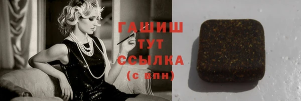 спайс Армянск