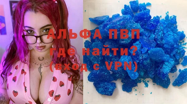 COCAINE Осинники