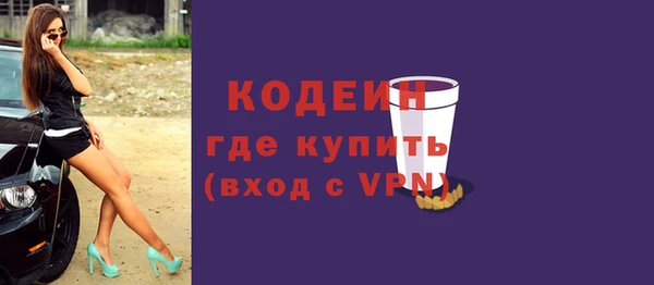 первитин Осташков