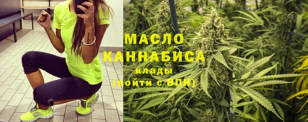 первитин Осташков