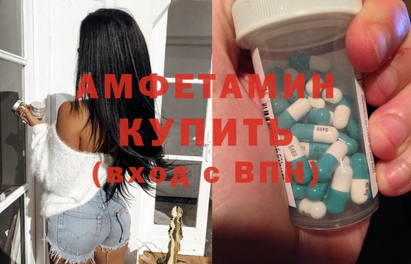 COCAINE Осинники