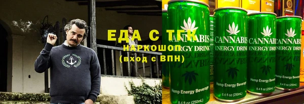 COCAINE Осинники