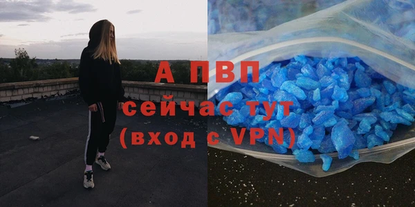 первитин Осташков