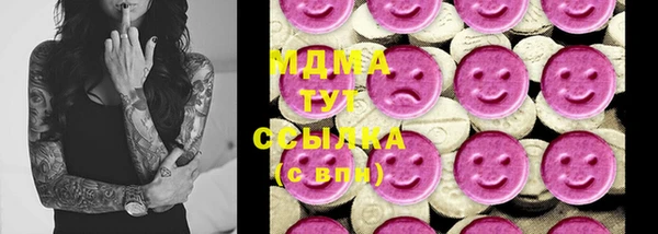 амфетамин Аркадак