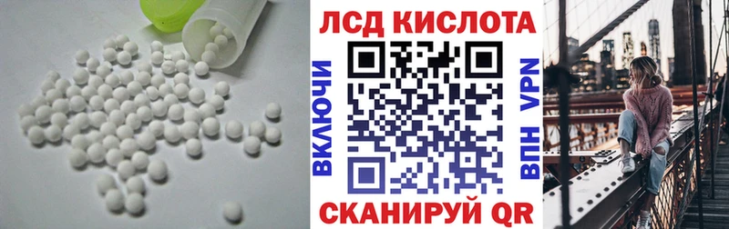 наркотики  ОМГ ОМГ как зайти  LSD-25 экстази кислота  площадка наркотические препараты  Алейск 