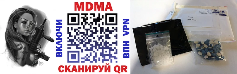 МДМА VHQ  Алейск 