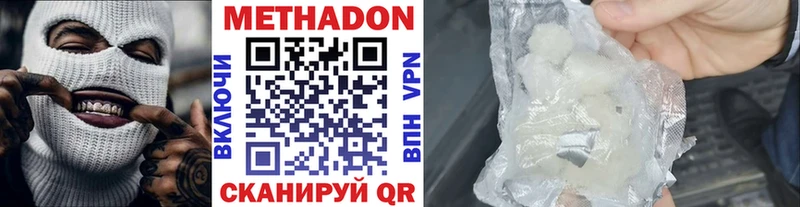 как найти наркотики  Алейск  mega как зайти  МЕТАДОН мёд 