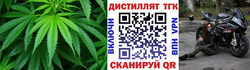 ТГК Wax  Алейск 